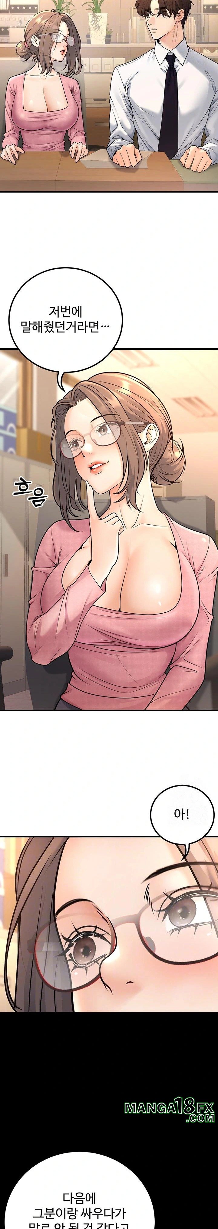 My Students Who Became Parents Raw Chapter 29 image 3