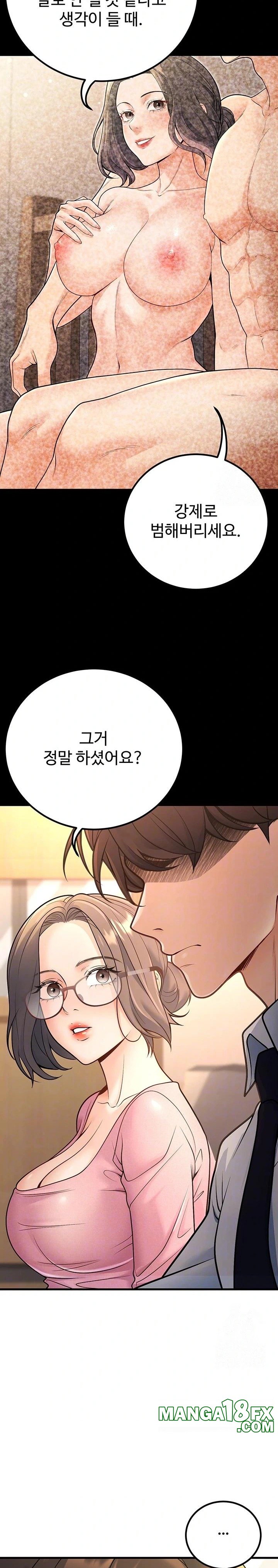 My Students Who Became Parents Raw Chapter 29 image 4