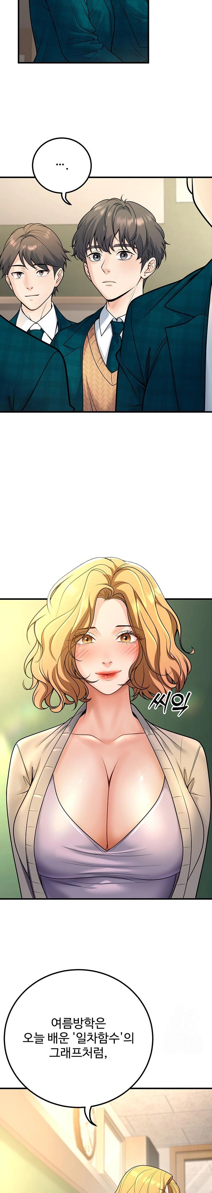 My Students Who Became Parents Raw Chapter 29 image 8
