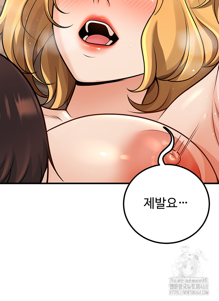 My Students Who Became Parents Raw Chapter 30 image 25