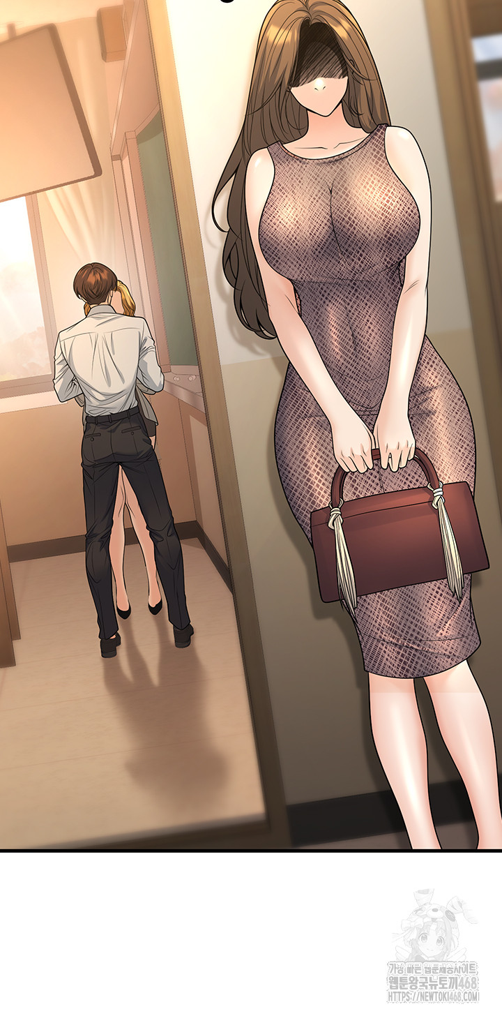 My Students Who Became Parents Raw Chapter 30 image 27