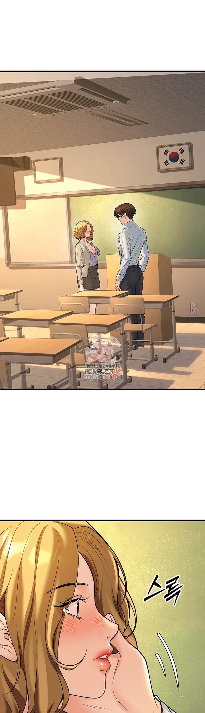 My Students Who Became Parents Raw Chapter 30 image 28