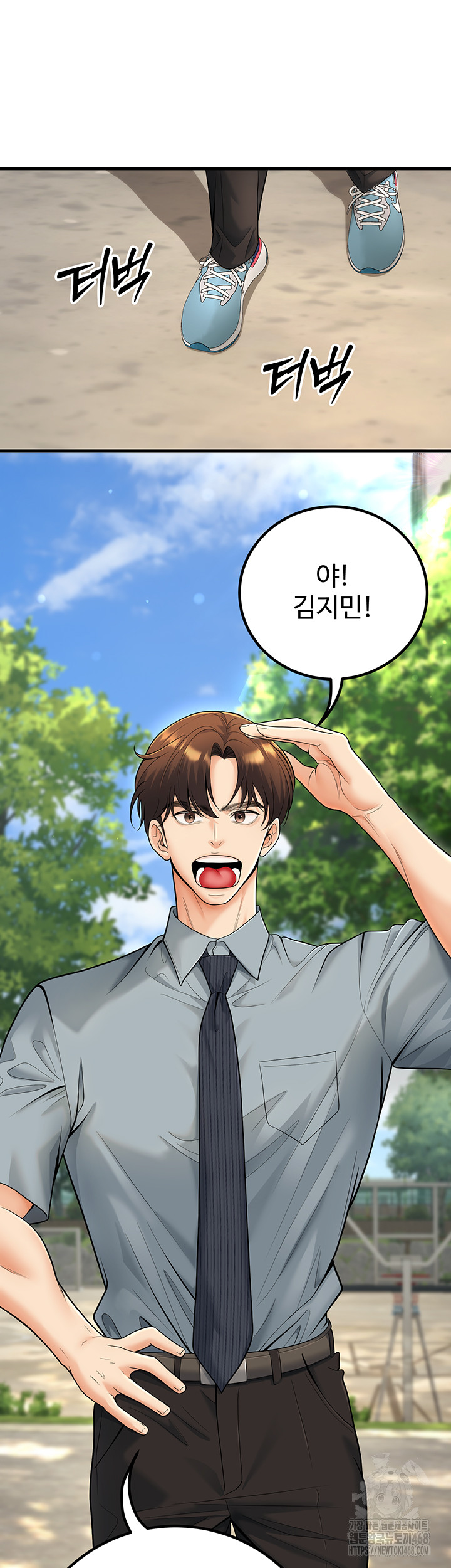 My Students Who Became Parents Raw Chapter 30 image 32