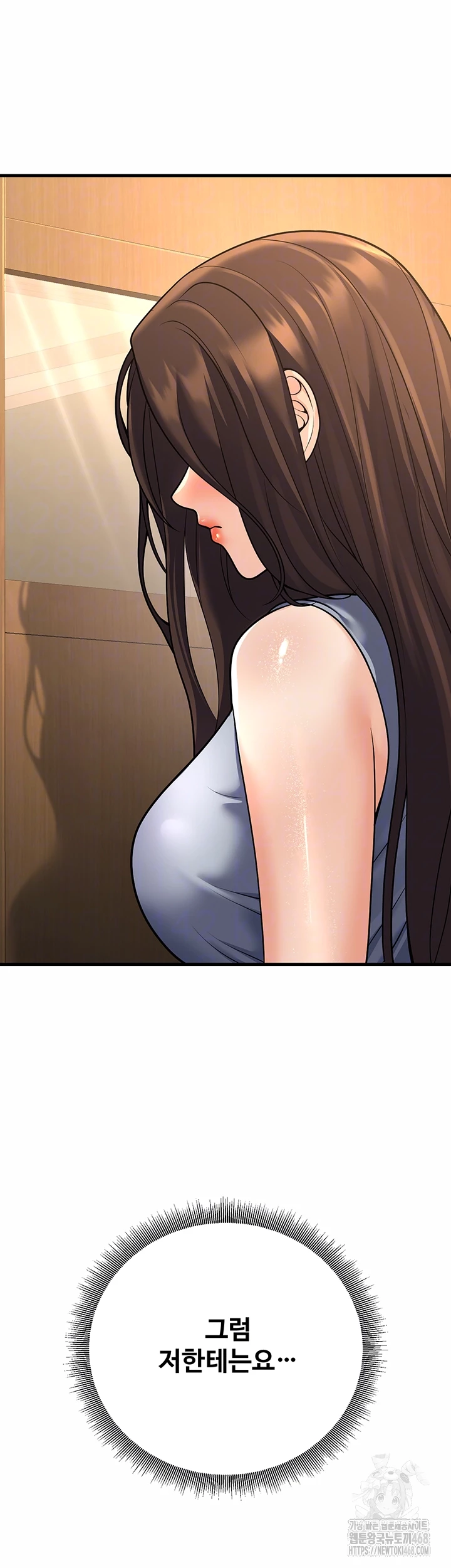 My Students Who Became Parents Raw Chapter 30 image 35