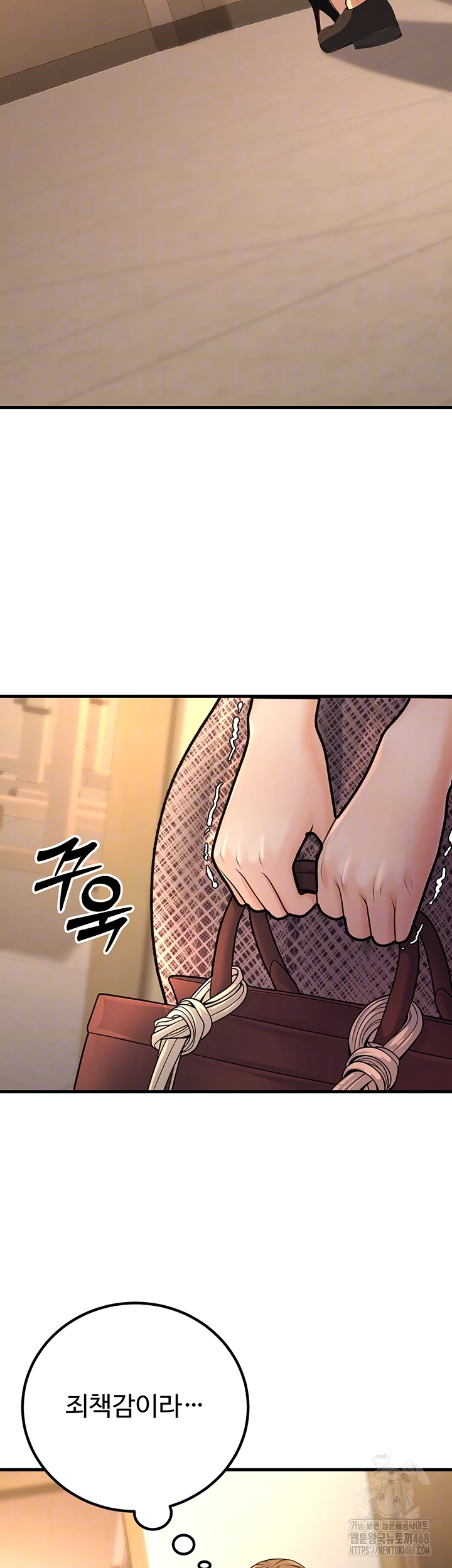 My Students Who Became Parents Raw Chapter 30 image 40
