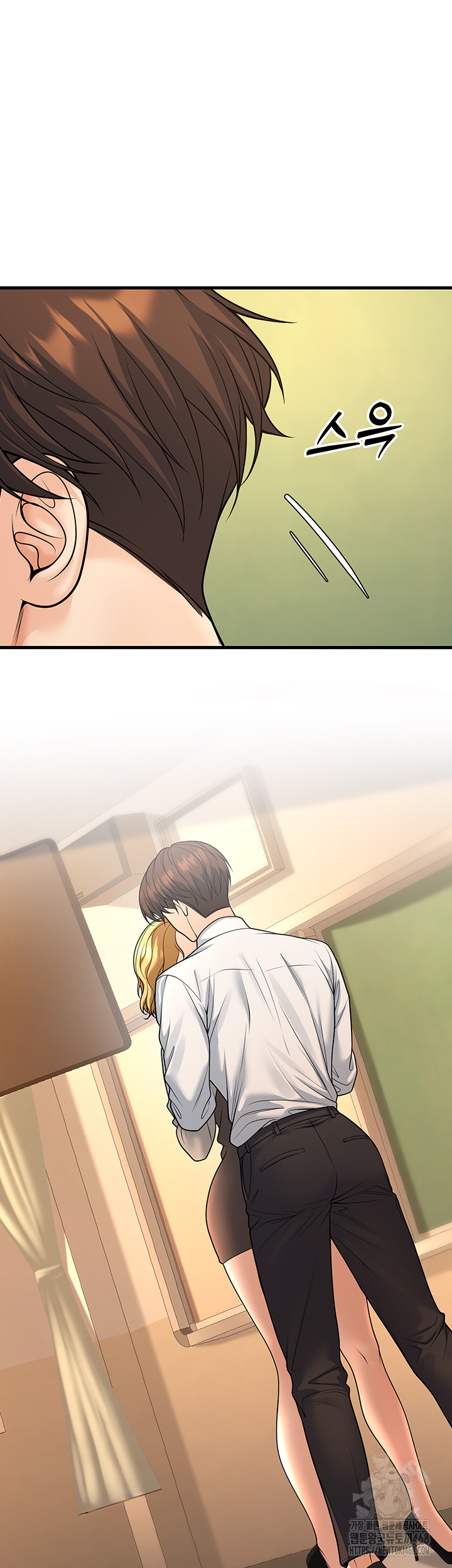 My Students Who Became Parents Raw Chapter 30 image 43