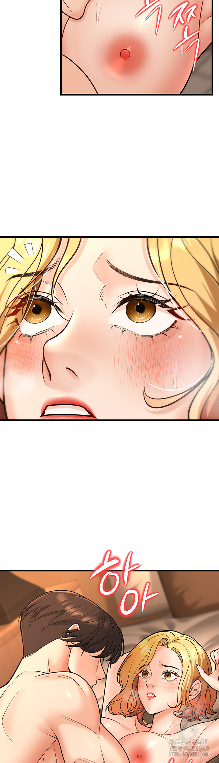 My Students Who Became Parents Raw Chapter 30 image 46