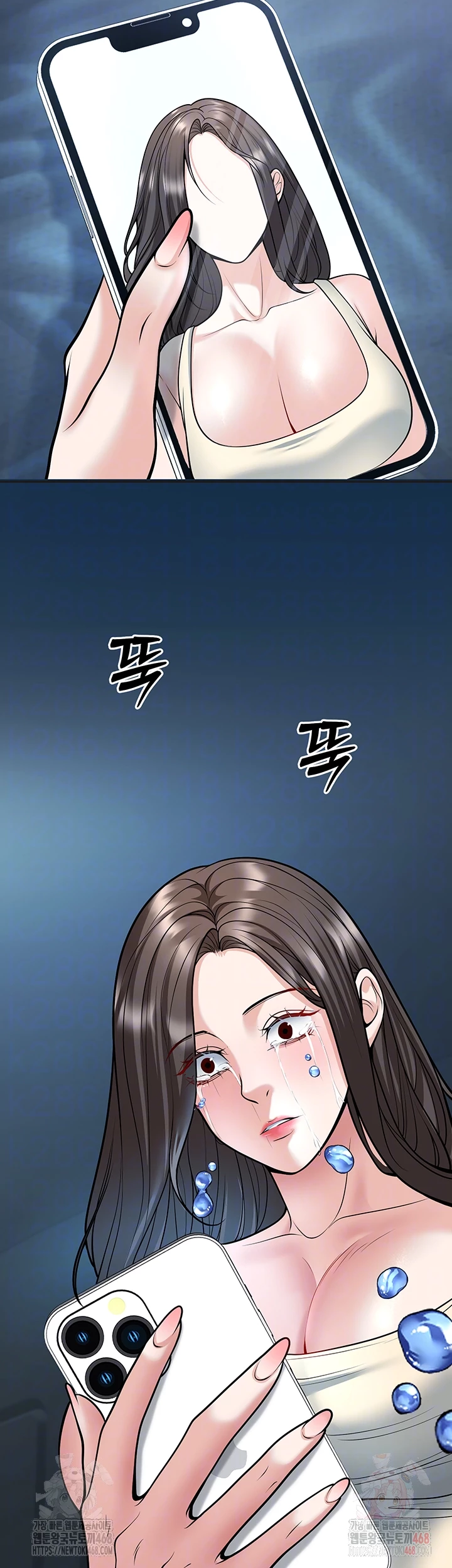 My Students Who Became Parents Raw Chapter 32 image 13