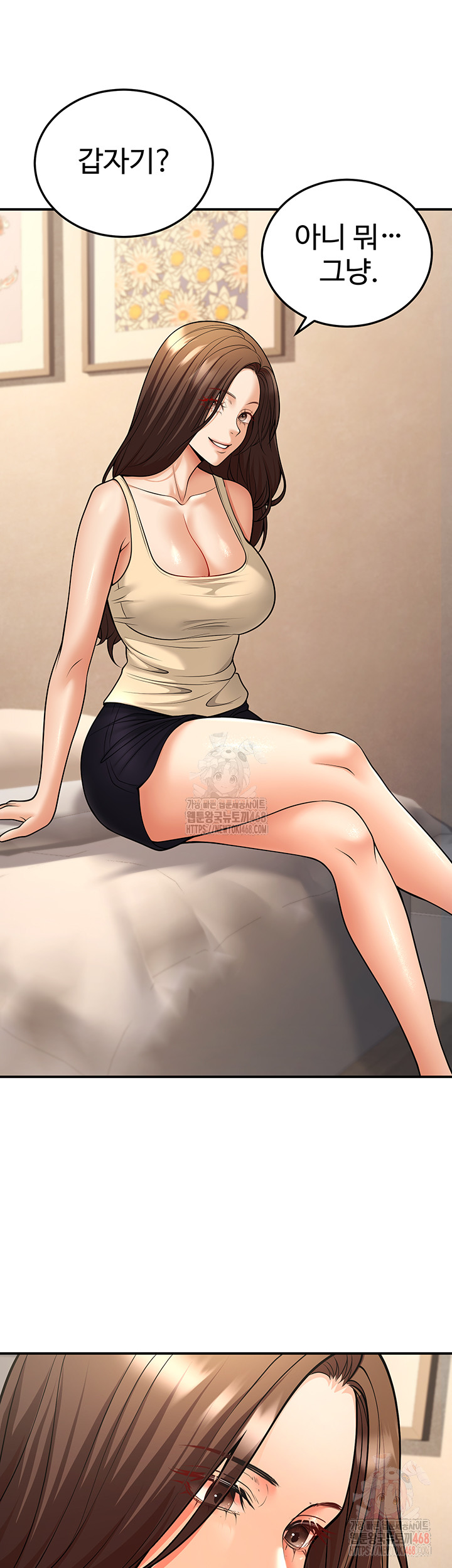 My Students Who Became Parents Raw Chapter 32 image 22