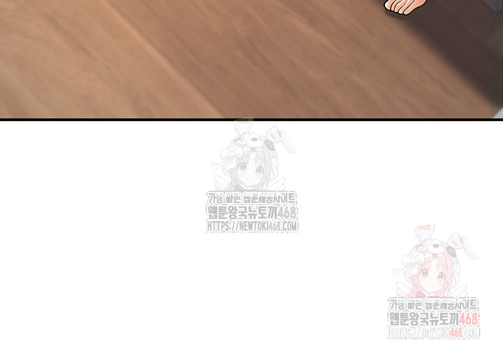My Students Who Became Parents Raw Chapter 32 image 27