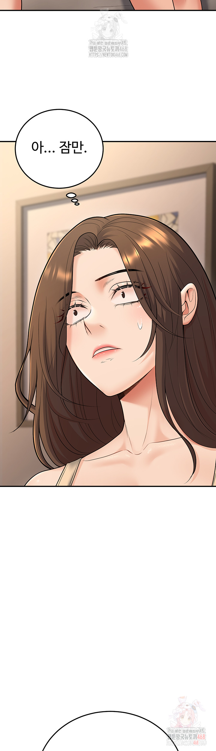 My Students Who Became Parents Raw Chapter 32 image 31