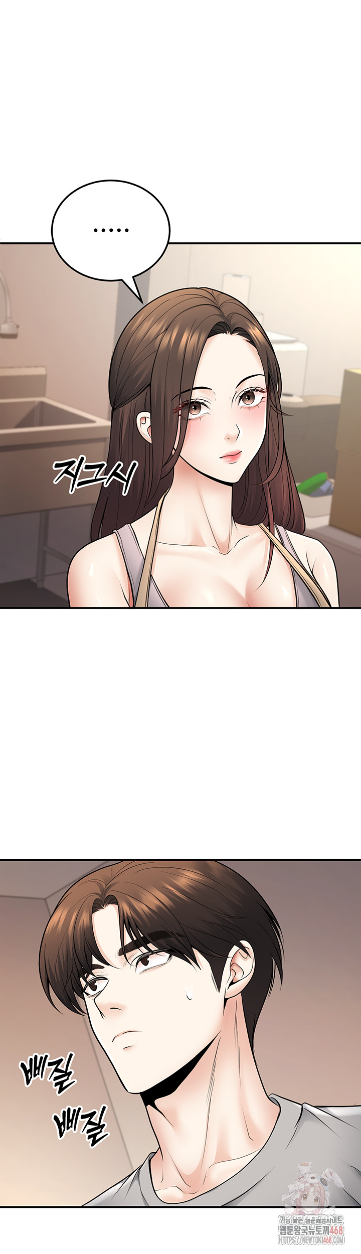 My Students Who Became Parents Raw Chapter 32 image 37