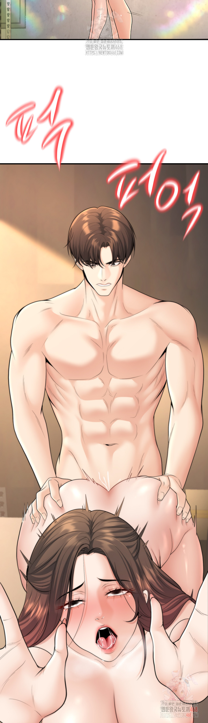 My Students Who Became Parents Raw Chapter 32 image 47