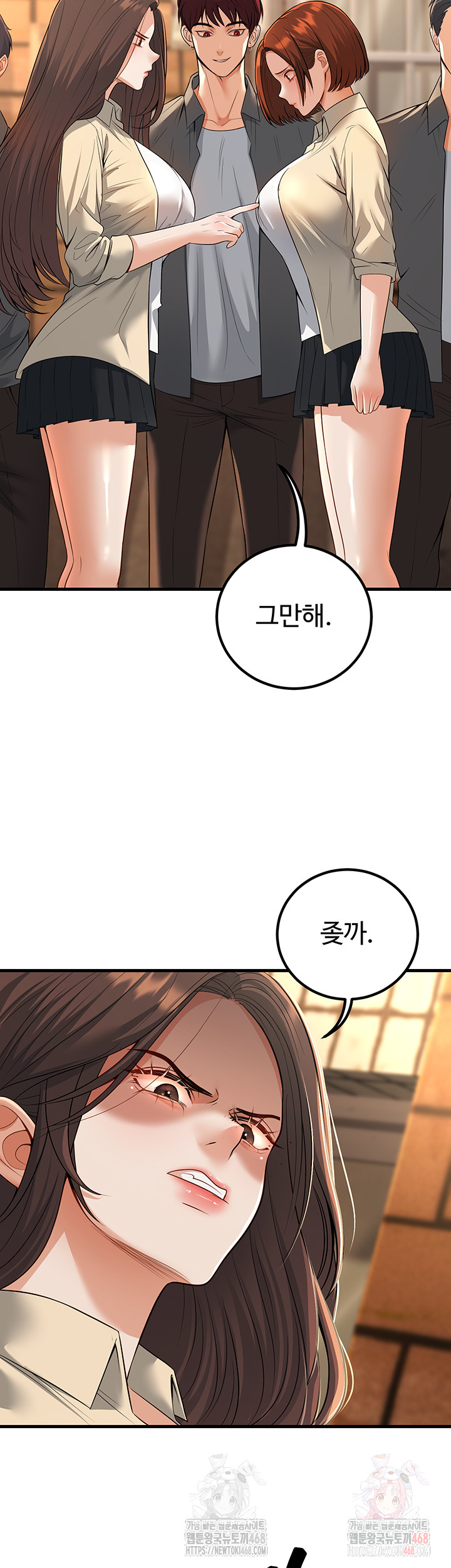 My Students Who Became Parents Raw Chapter 33 image 9
