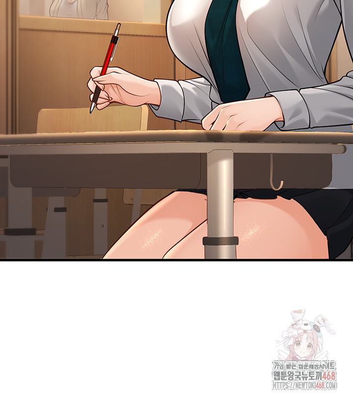 My Students Who Became Parents Raw Chapter 33 image 16