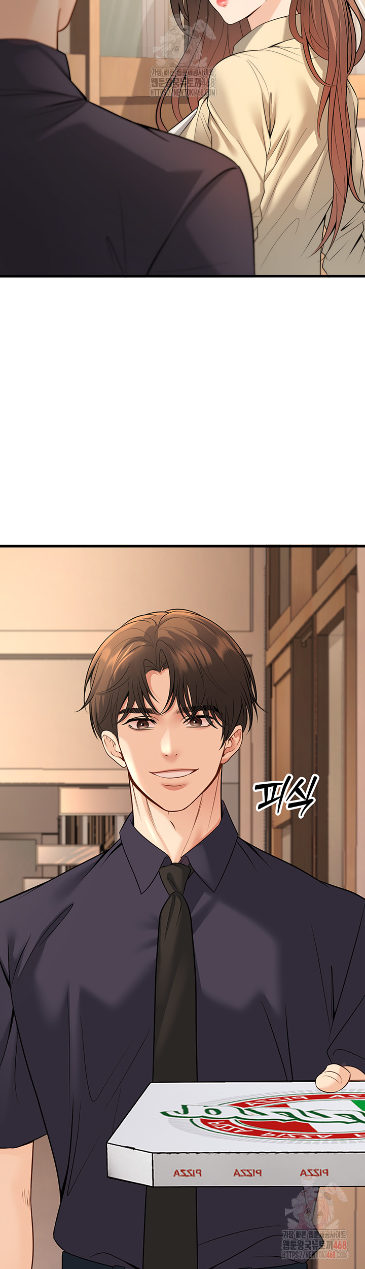 My Students Who Became Parents Raw Chapter 33 image 18