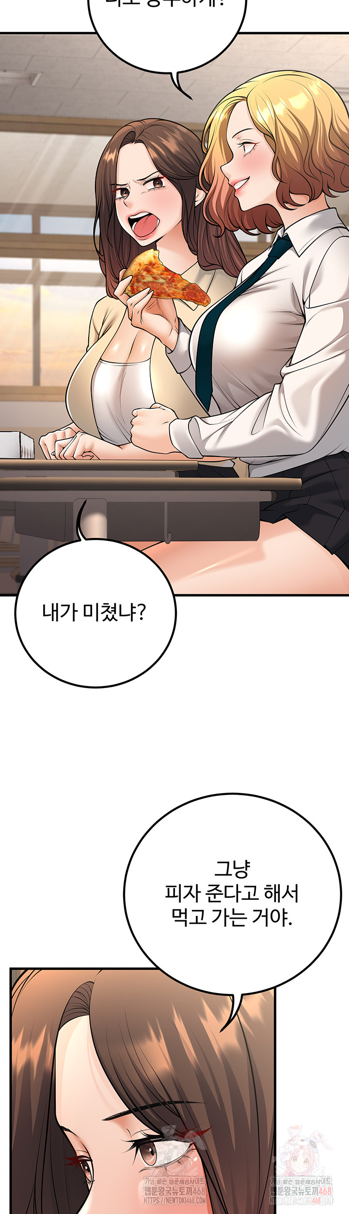 My Students Who Became Parents Raw Chapter 33 image 27