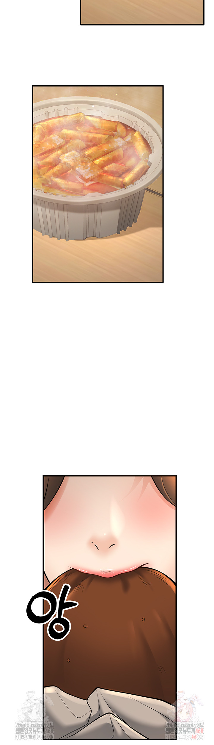 My Students Who Became Parents Raw Chapter 33 image 31