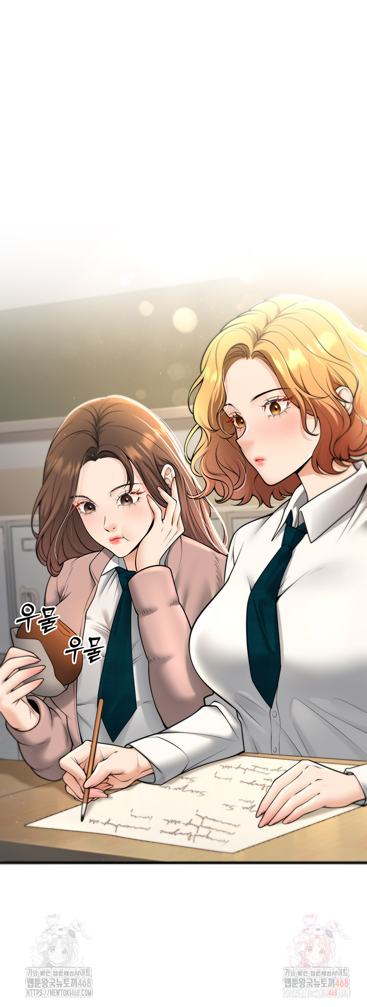 My Students Who Became Parents Raw Chapter 33 image 32