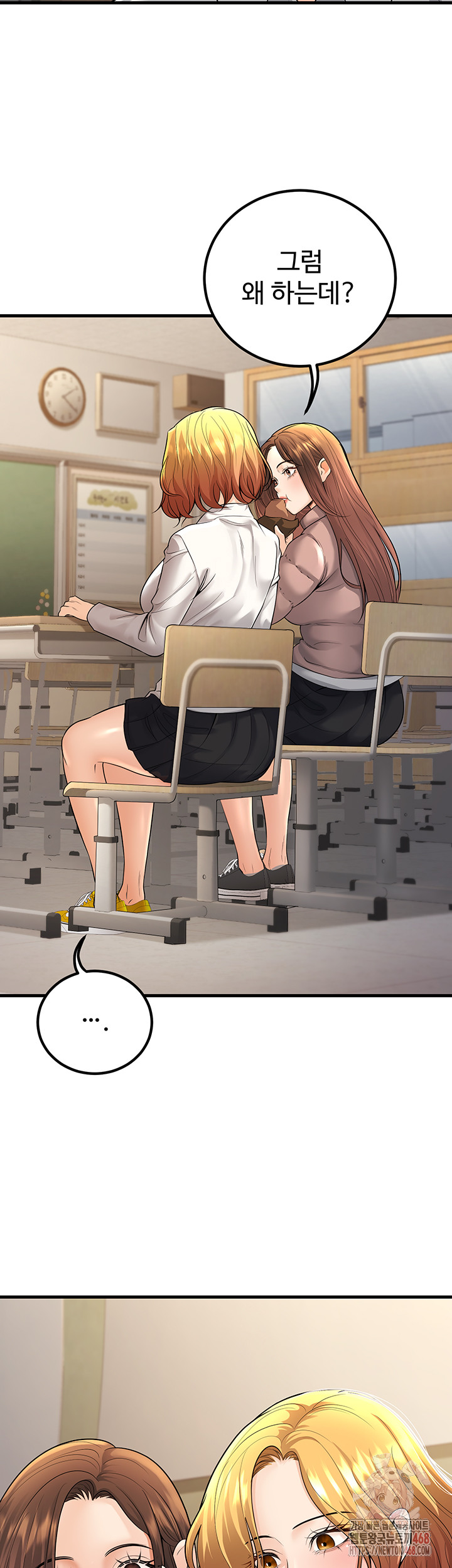 My Students Who Became Parents Raw Chapter 33 image 34