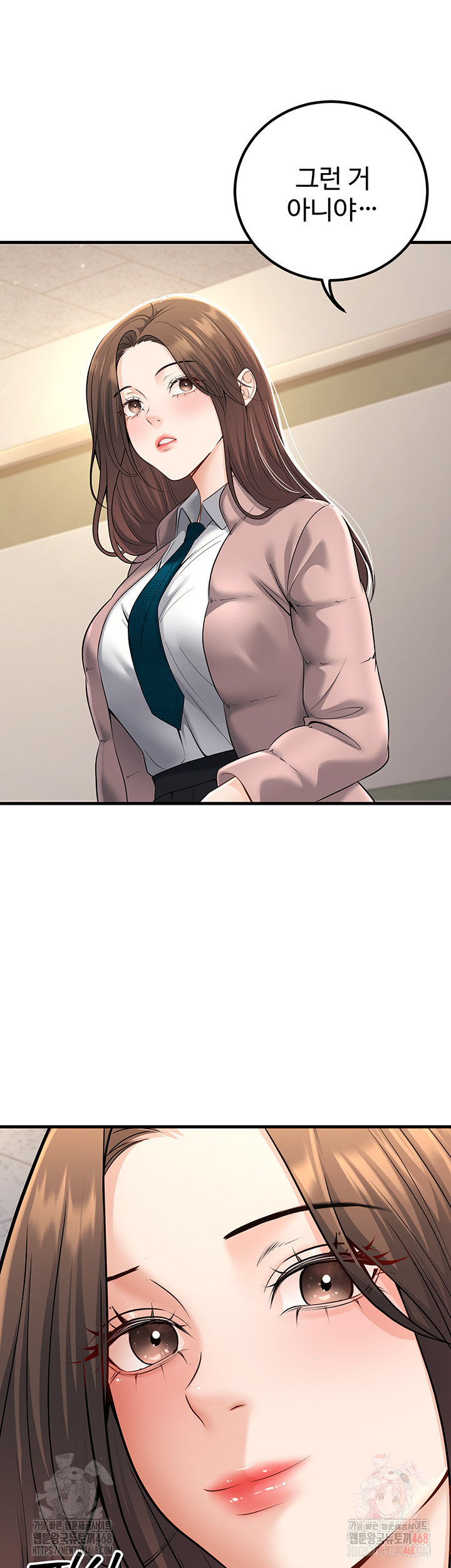My Students Who Became Parents Raw Chapter 33 image 37