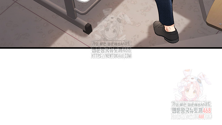 My Students Who Became Parents Raw Chapter 33 image 40