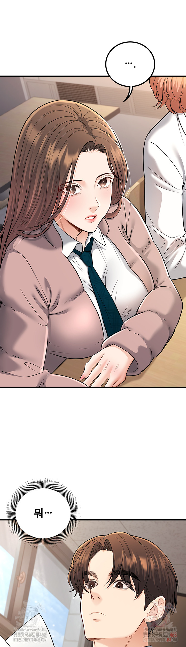 My Students Who Became Parents Raw Chapter 33 image 41