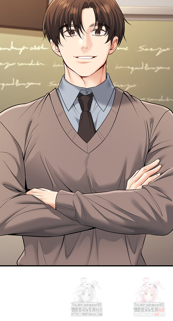My Students Who Became Parents Raw Chapter 33 image 44