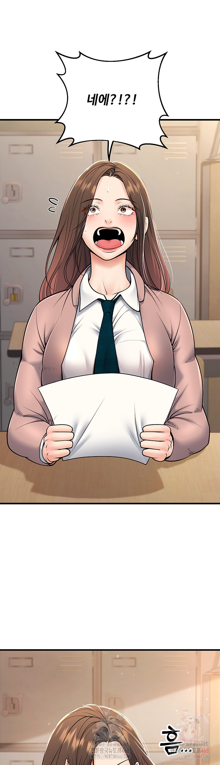 My Students Who Became Parents Raw Chapter 33 image 45