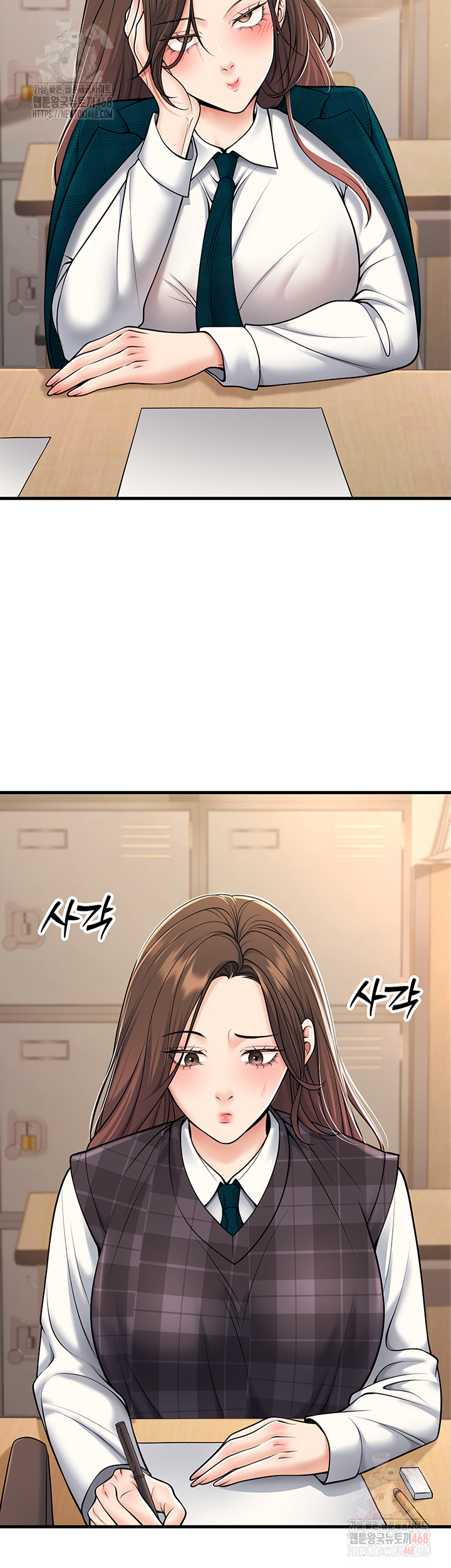 My Students Who Became Parents Raw Chapter 33 image 46