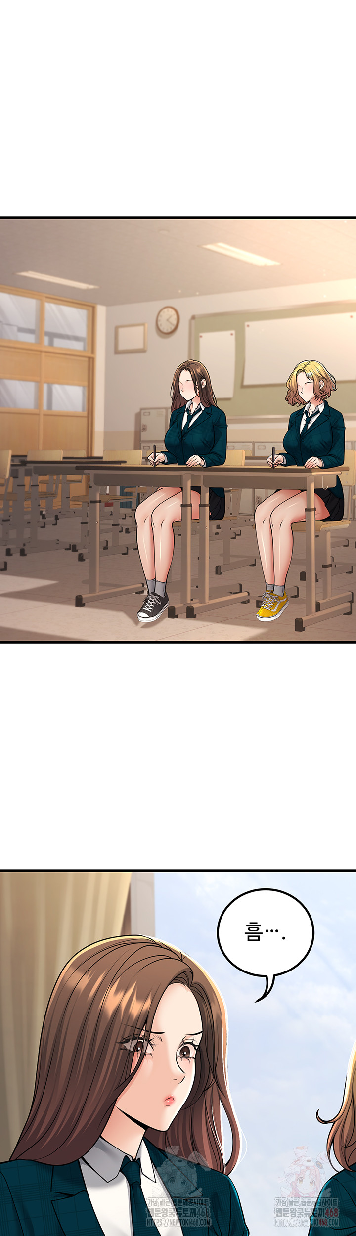 My Students Who Became Parents Raw Chapter 33 image 47