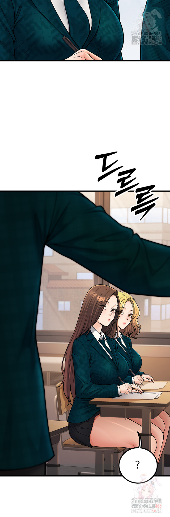 My Students Who Became Parents Raw Chapter 33 image 48