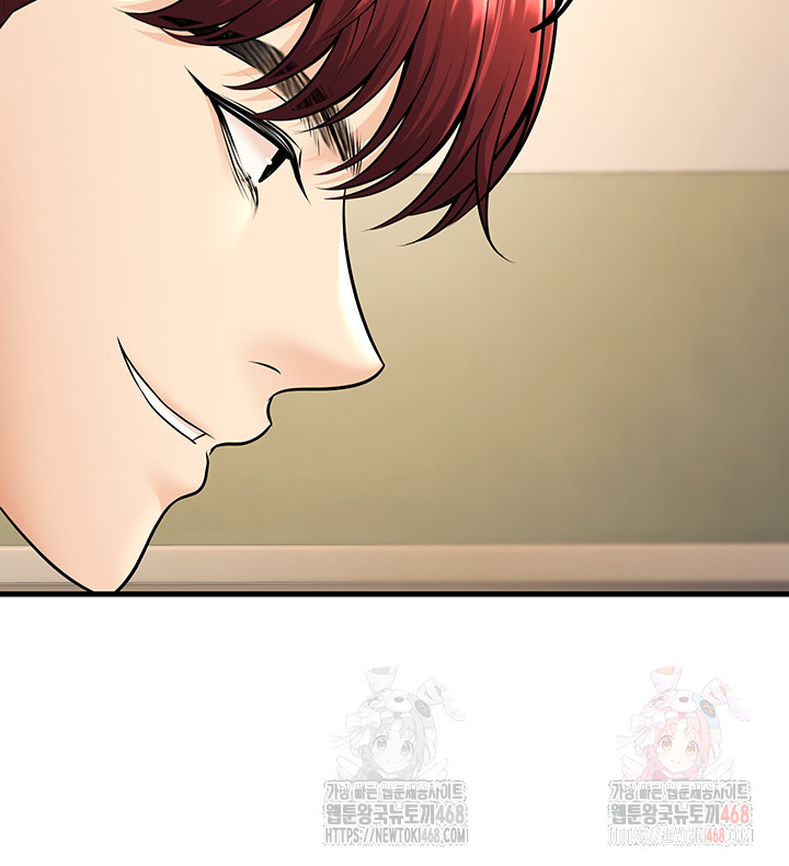 My Students Who Became Parents Raw Chapter 33 image 52