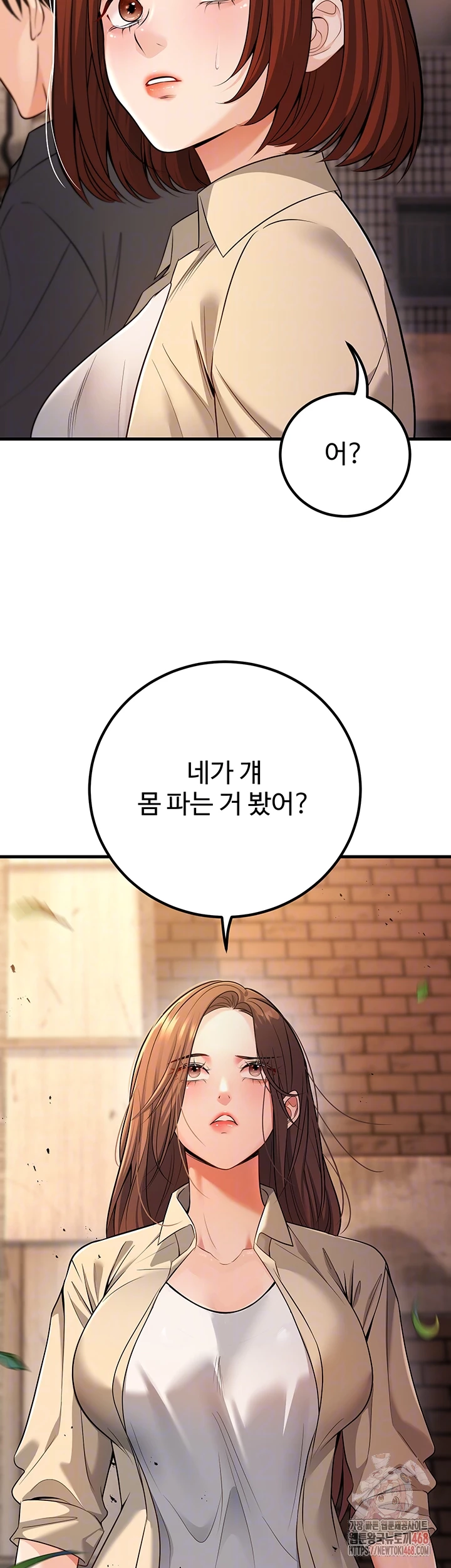 My Students Who Became Parents Raw Chapter 33 image 5