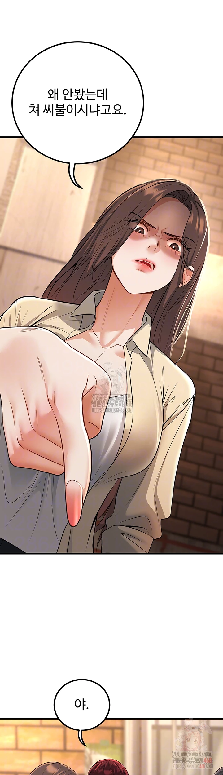 My Students Who Became Parents Raw Chapter 34 image 8