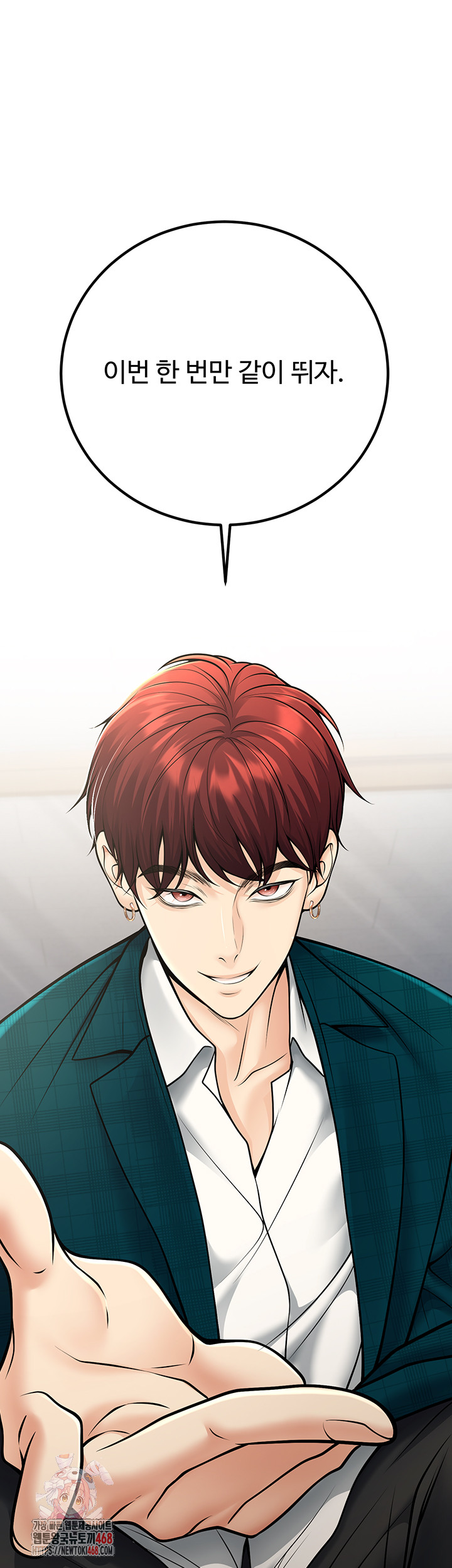My Students Who Became Parents Raw Chapter 35 image 0