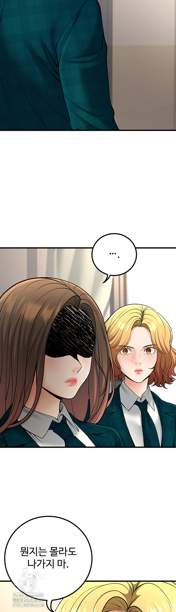 My Students Who Became Parents Raw Chapter 35 image 10