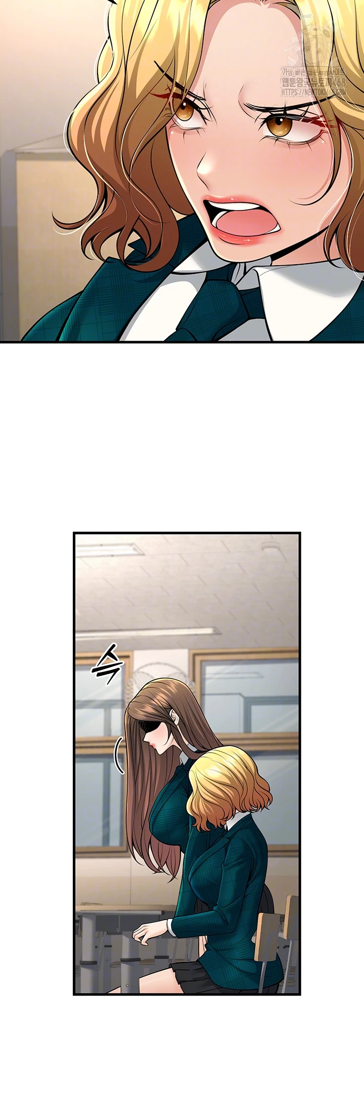 My Students Who Became Parents Raw Chapter 35 image 11