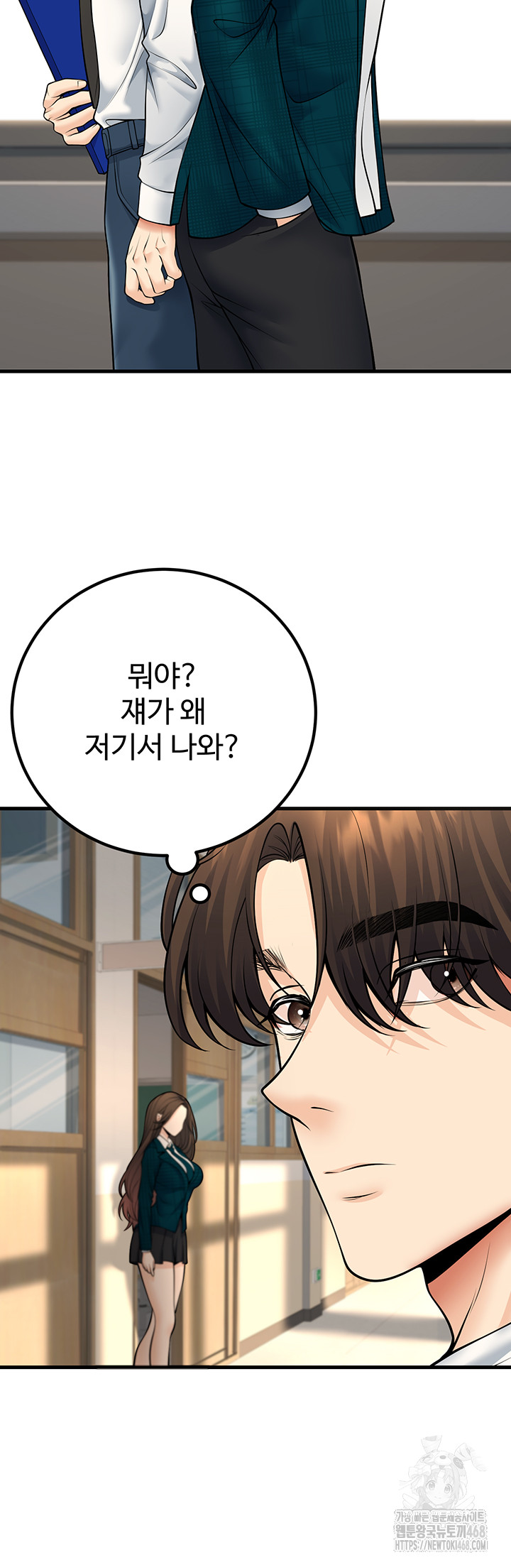 My Students Who Became Parents Raw Chapter 35 image 15