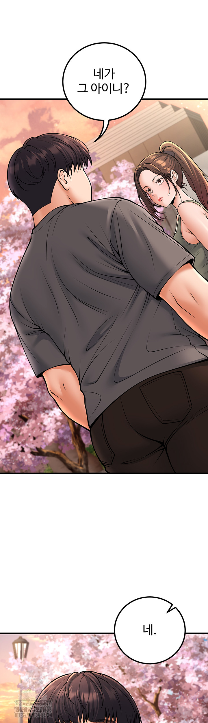 My Students Who Became Parents Raw Chapter 35 image 24