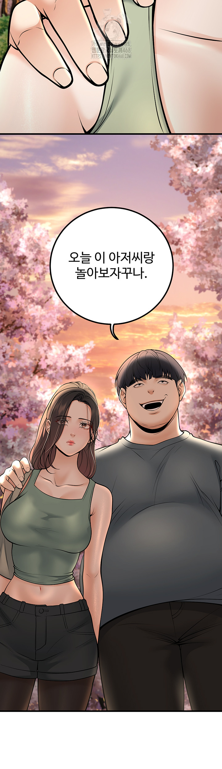 My Students Who Became Parents Raw Chapter 35 image 27