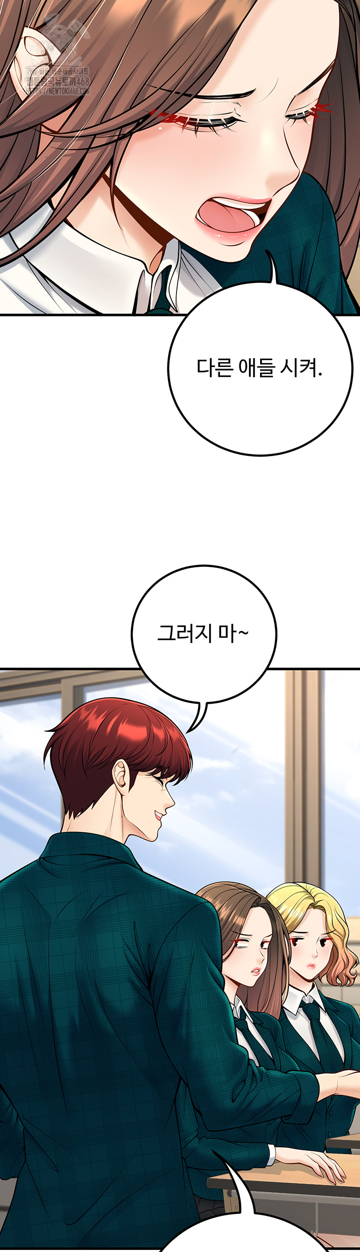 My Students Who Became Parents Raw Chapter 35 image 2