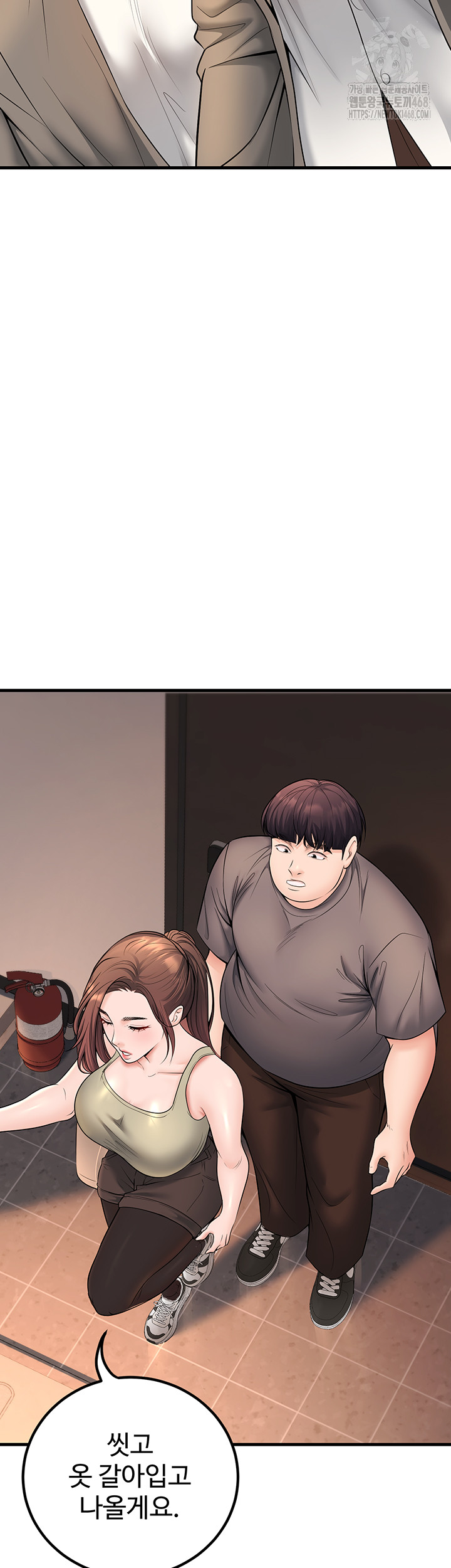 My Students Who Became Parents Raw Chapter 35 image 29