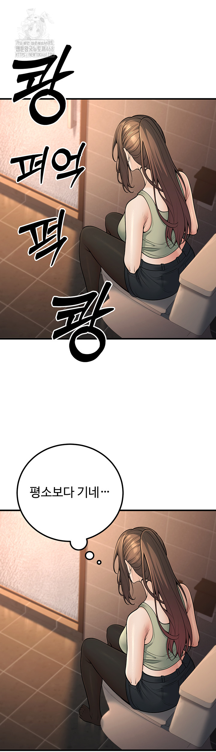 My Students Who Became Parents Raw Chapter 35 image 35