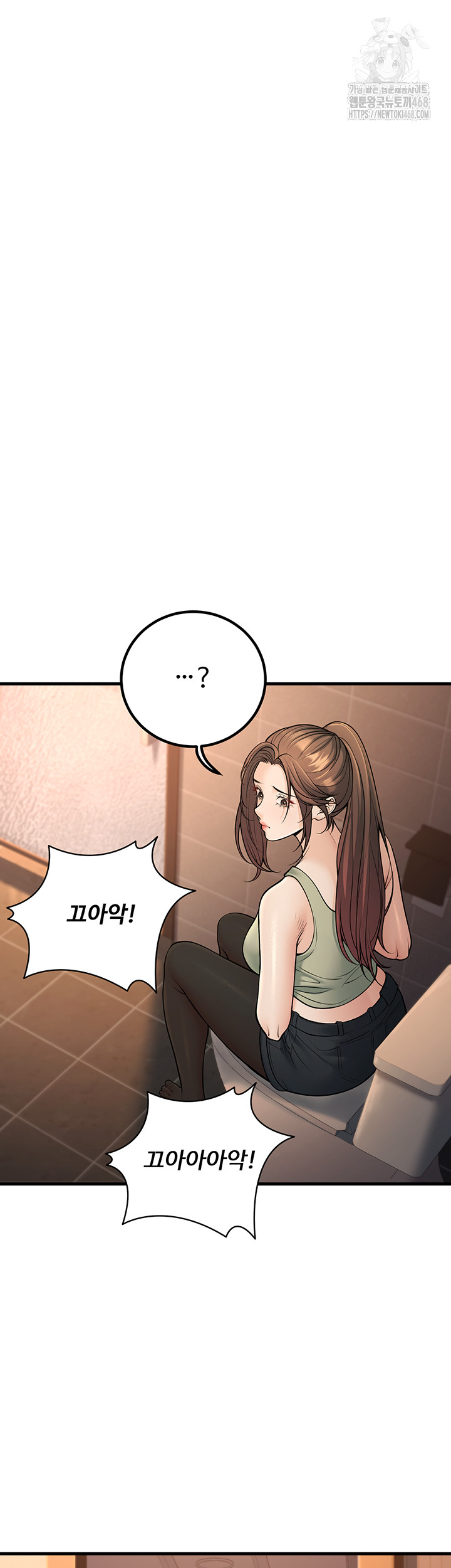 My Students Who Became Parents Raw Chapter 35 image 36