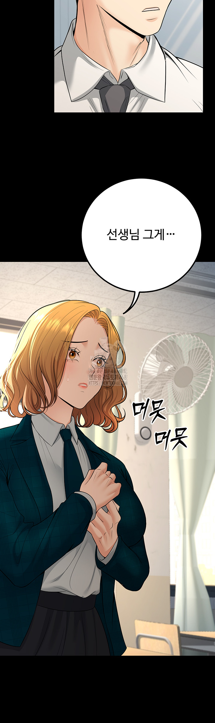 My Students Who Became Parents Raw Chapter 35 image 42