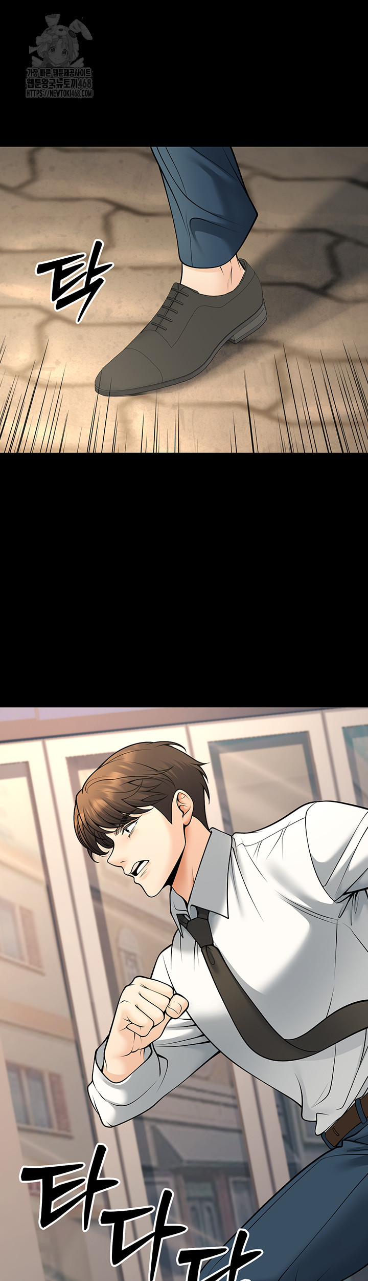 My Students Who Became Parents Raw Chapter 35 image 47