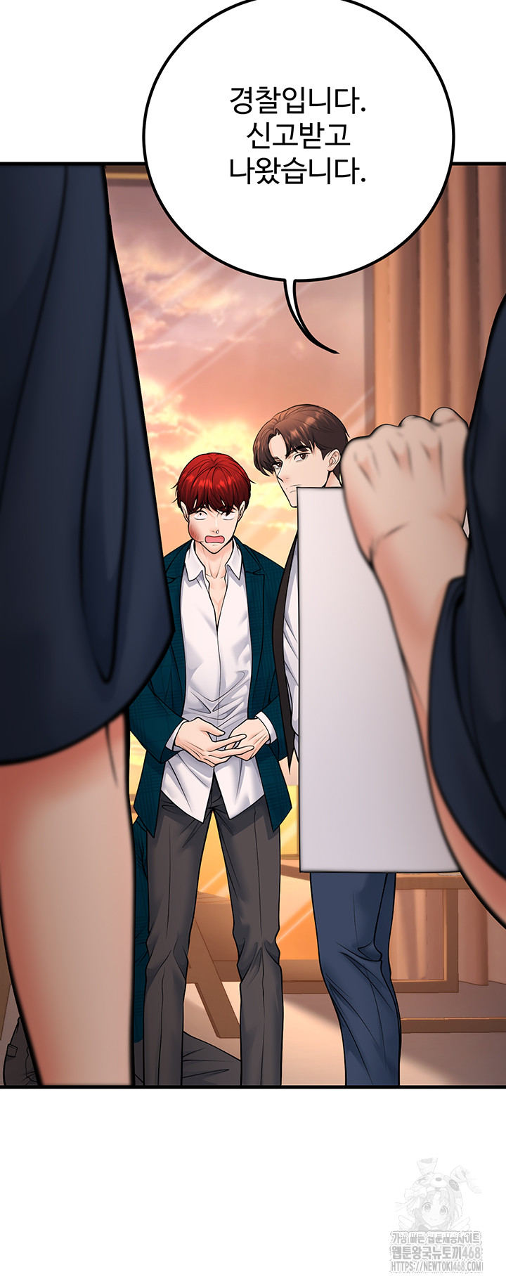 My Students Who Became Parents Raw Chapter 35 image 54