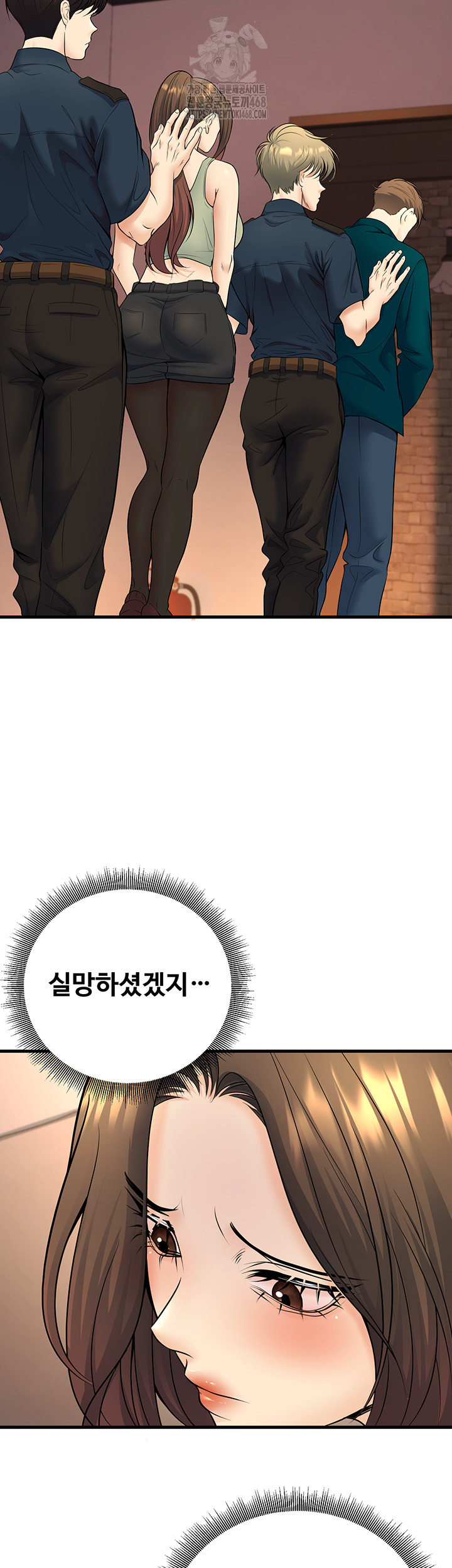 My Students Who Became Parents Raw Chapter 35 image 56