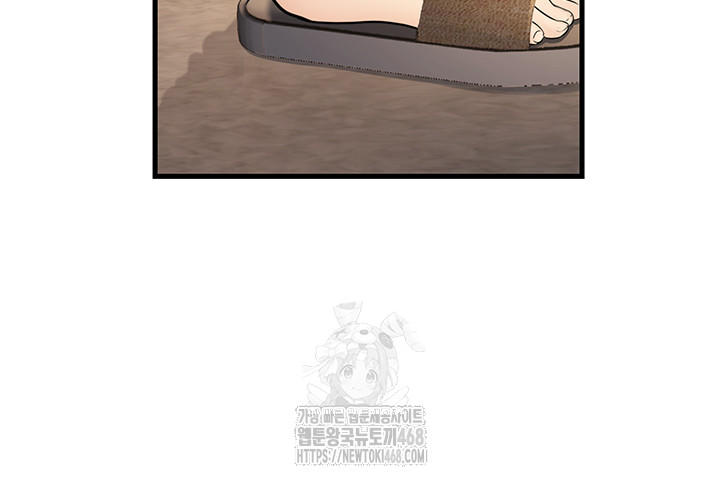 My Students Who Became Parents Raw Chapter 39 image 9